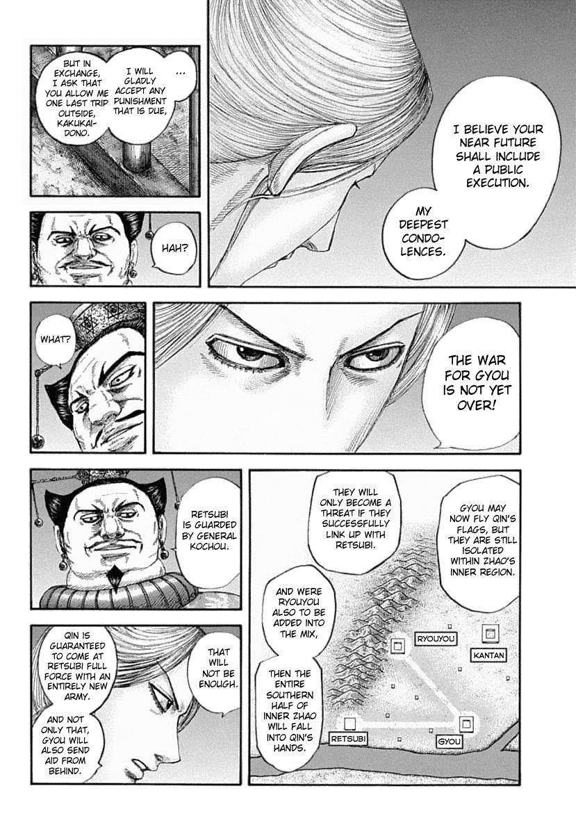 Kingdom Chapter 639 - Page 17