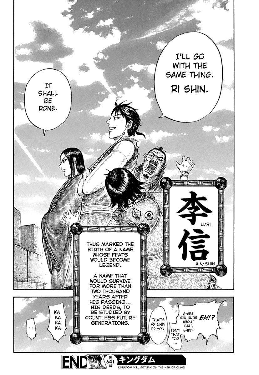 Kingdom Chapter 641 - Page 21