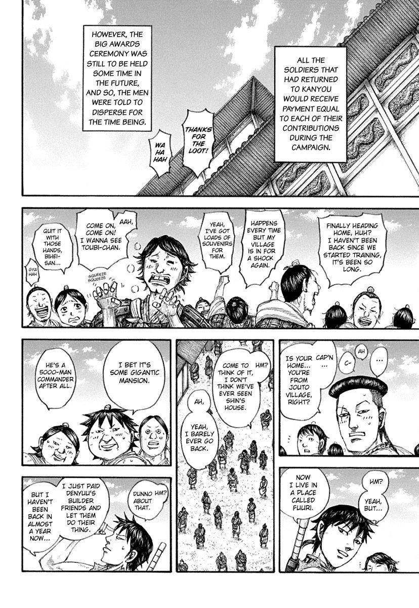 Kingdom Chapter 641 - Page 7