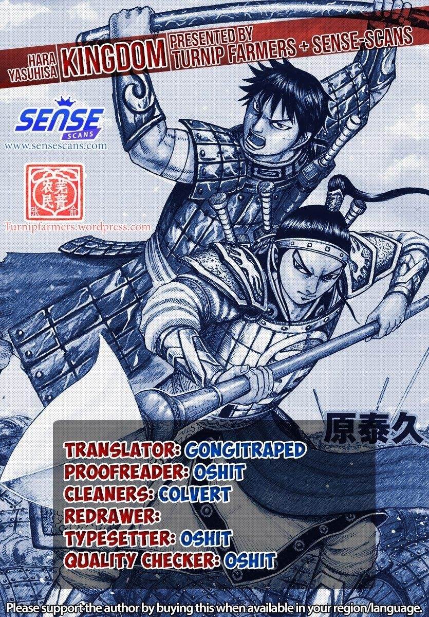 Kingdom Chapter 643 - Page 1