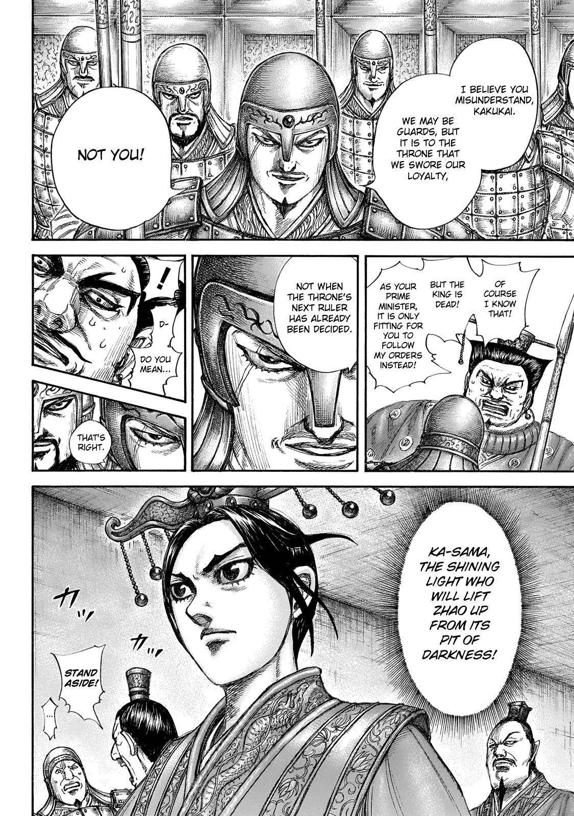 Kingdom Chapter 645 - Page 8