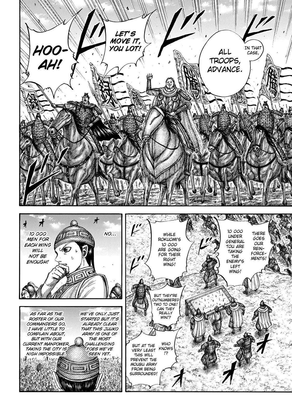Kingdom Chapter 651 - Page 17