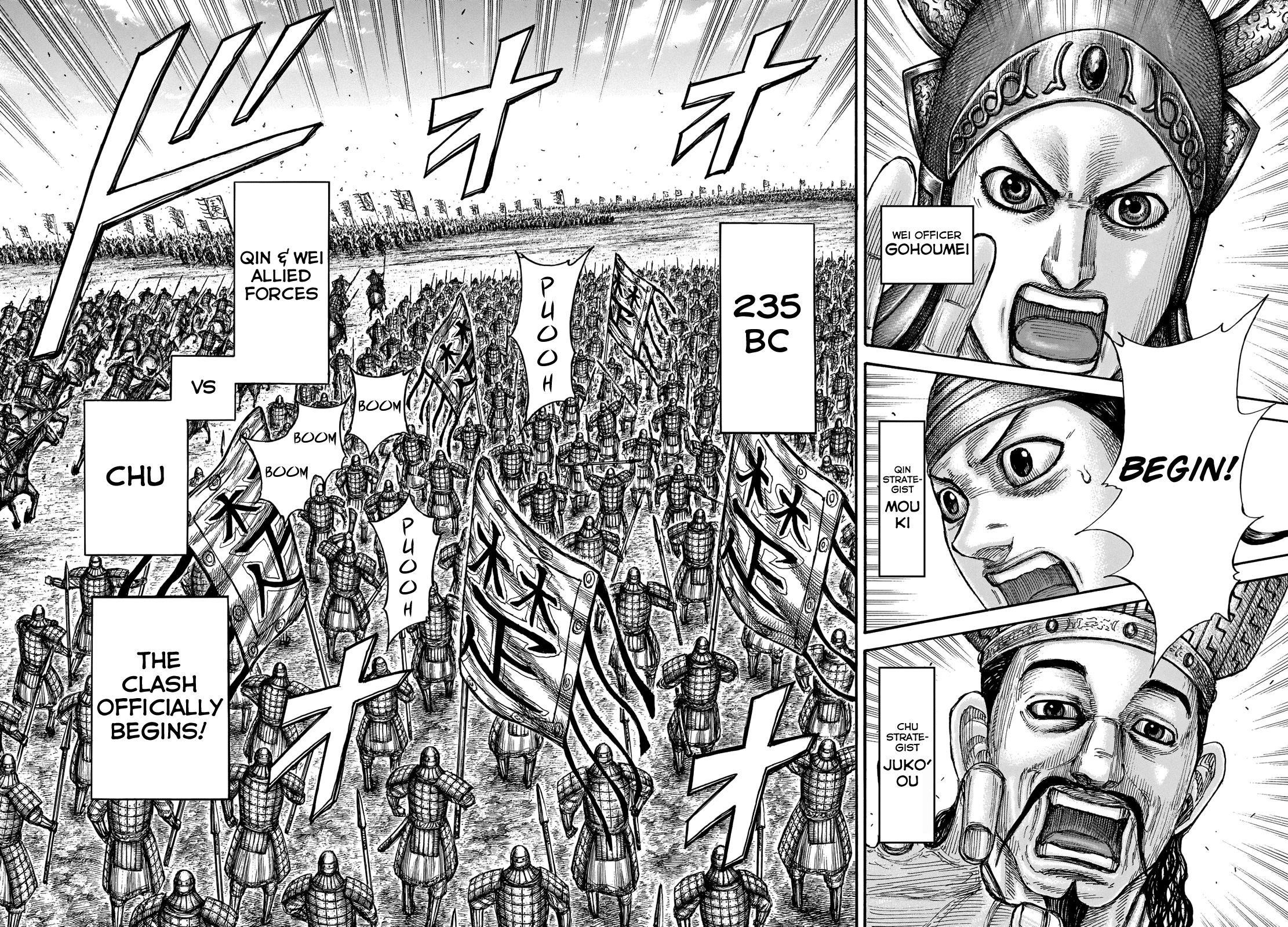 Kingdom Chapter 653 - Page 7