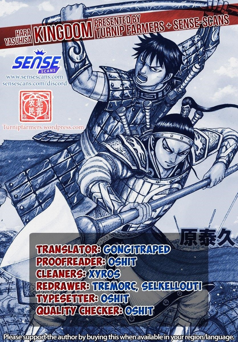 Kingdom Chapter 654 - Page 1