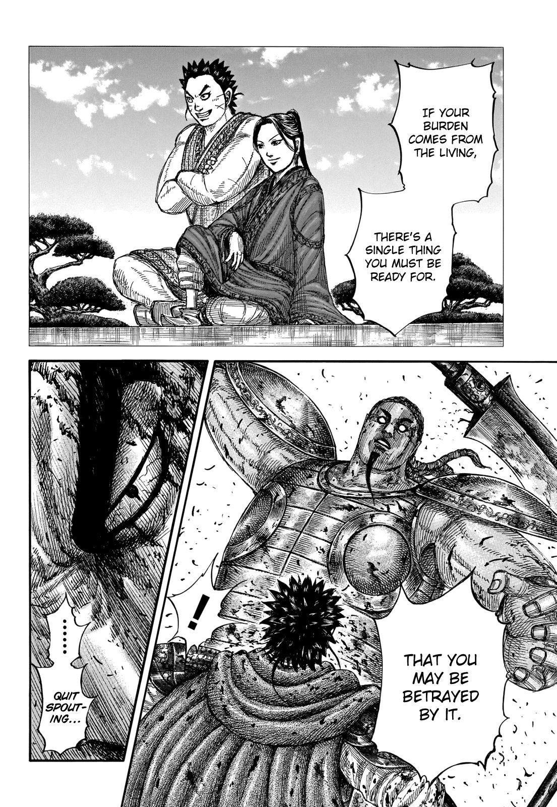 Kingdom Chapter 658 - Page 17