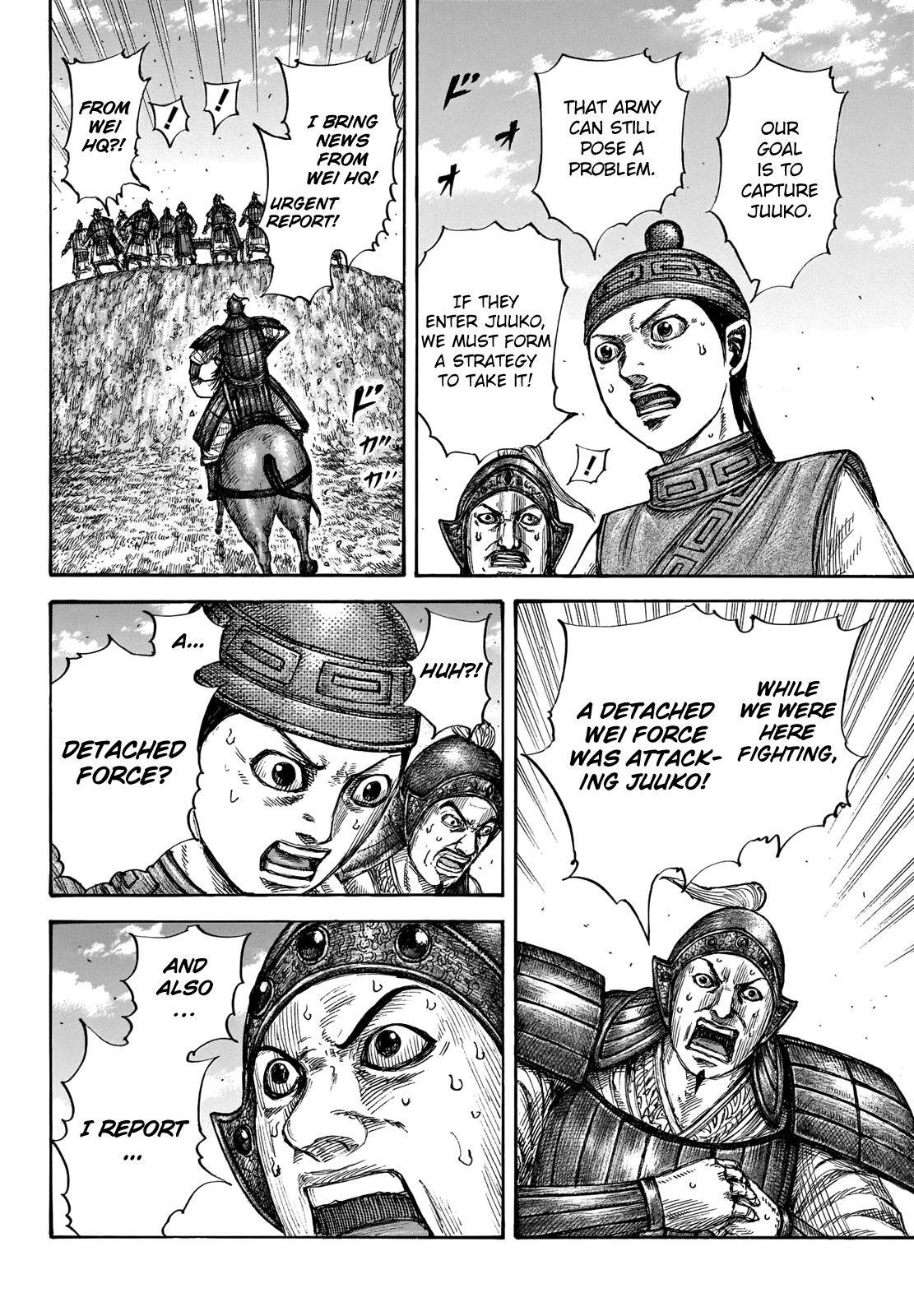 Kingdom Chapter 659 - Page 15