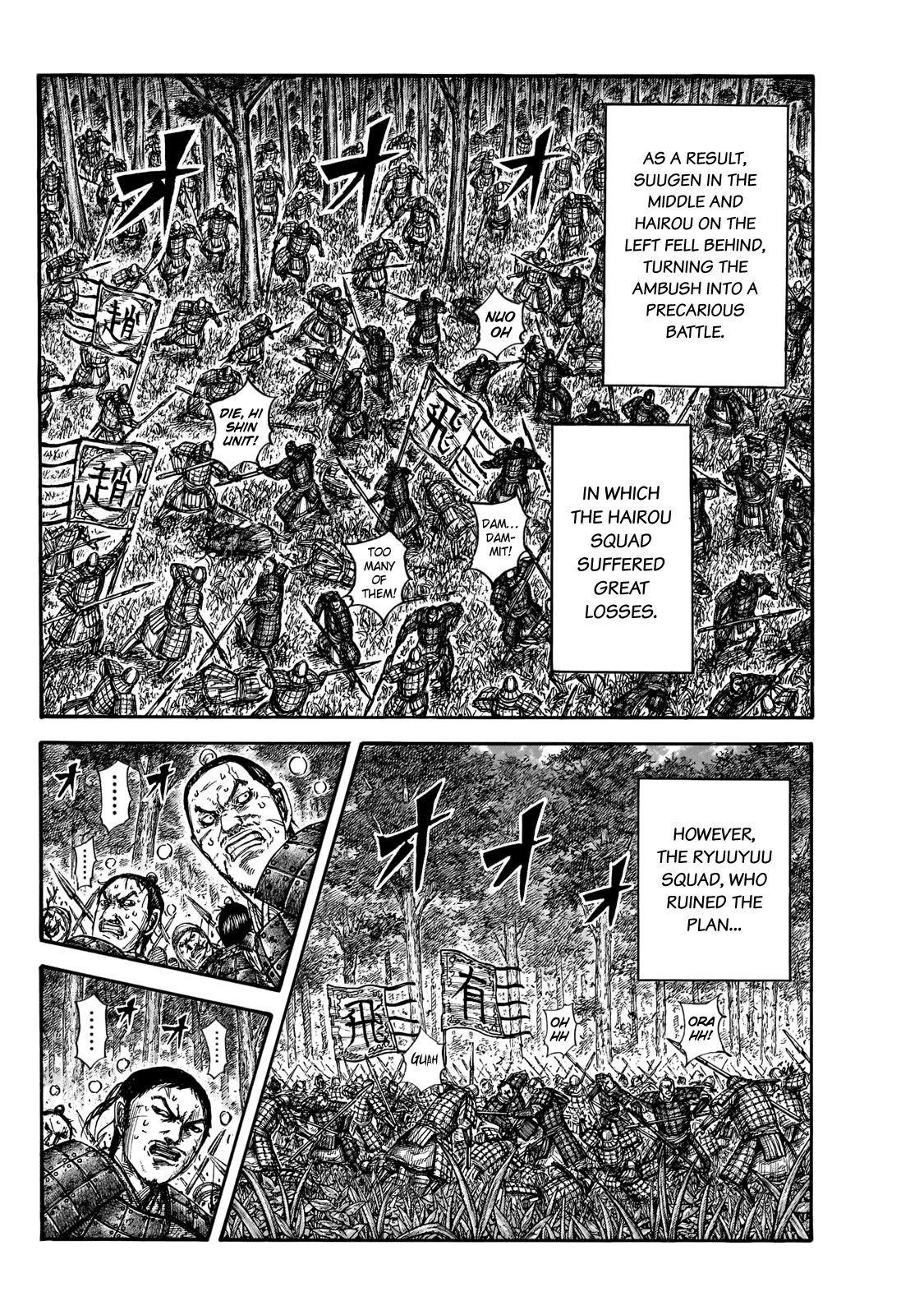 Kingdom Chapter 664 - Page 14