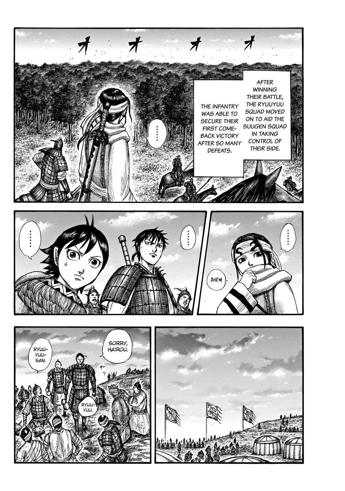 Kingdom Chapter 664 - Page 16