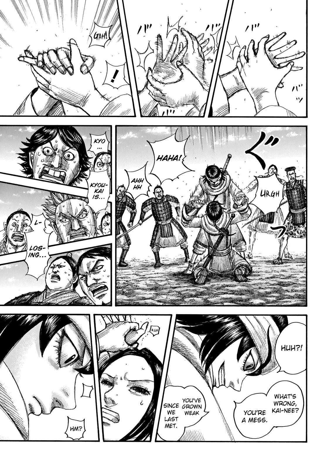 Kingdom Chapter 666 - Page 7