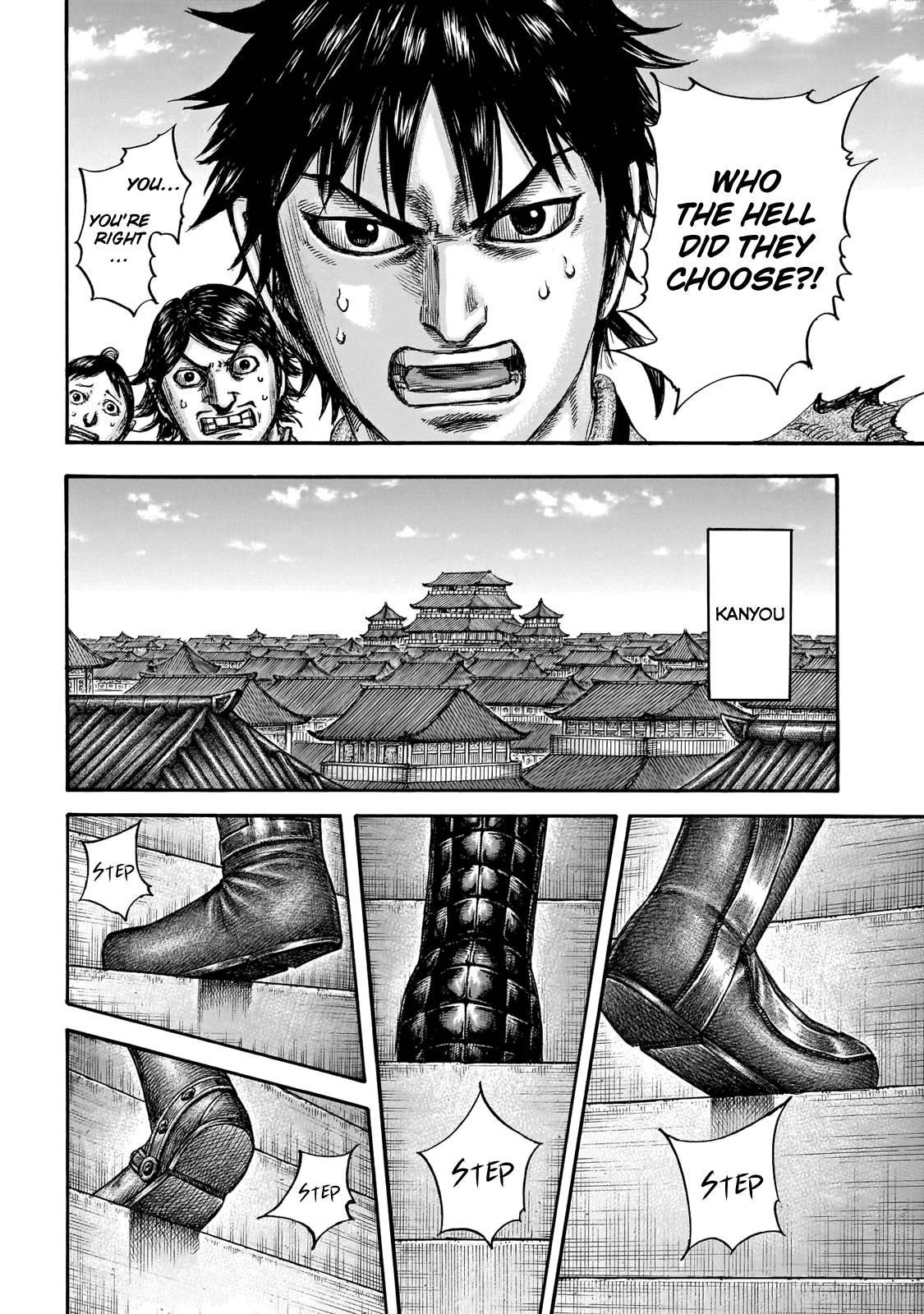 Kingdom Chapter 671 - Page 12