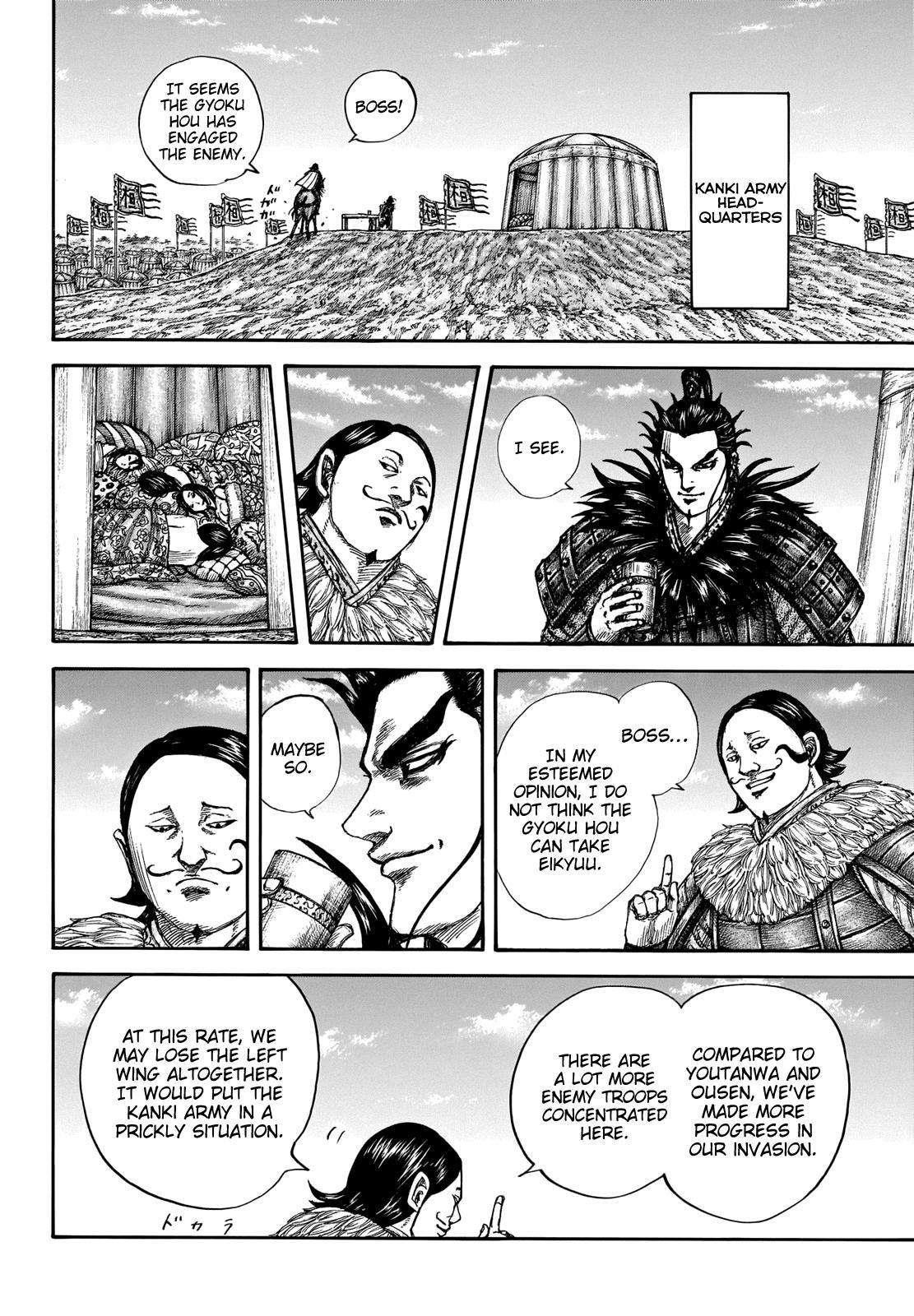 Kingdom Chapter 675 - Page 12