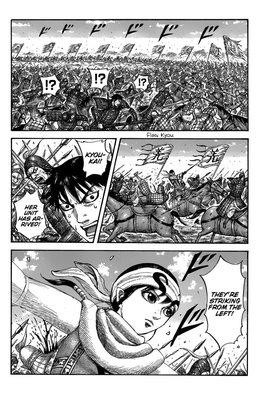 Kingdom Chapter 679 - Page 4