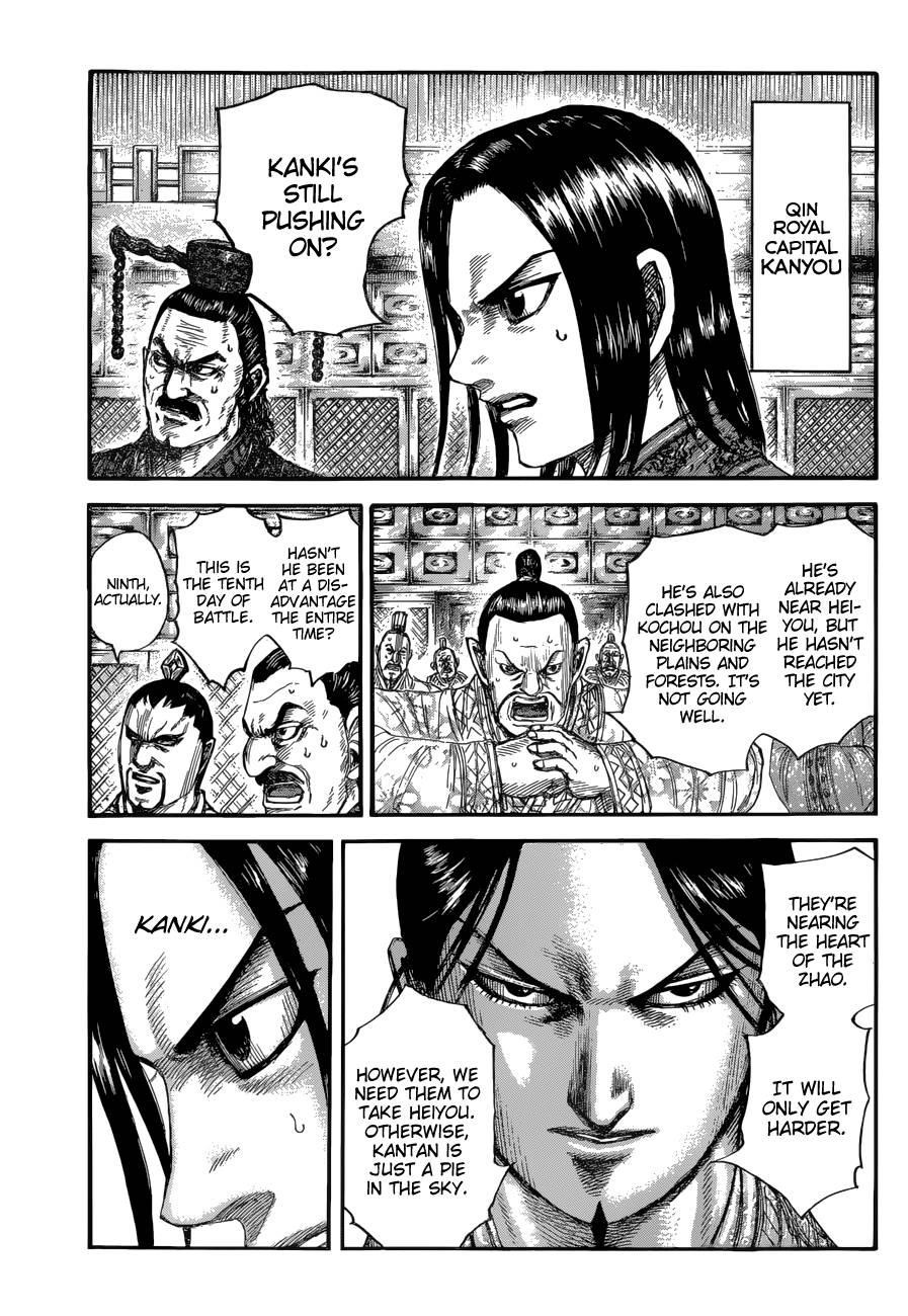 Kingdom Chapter 680 - Page 3
