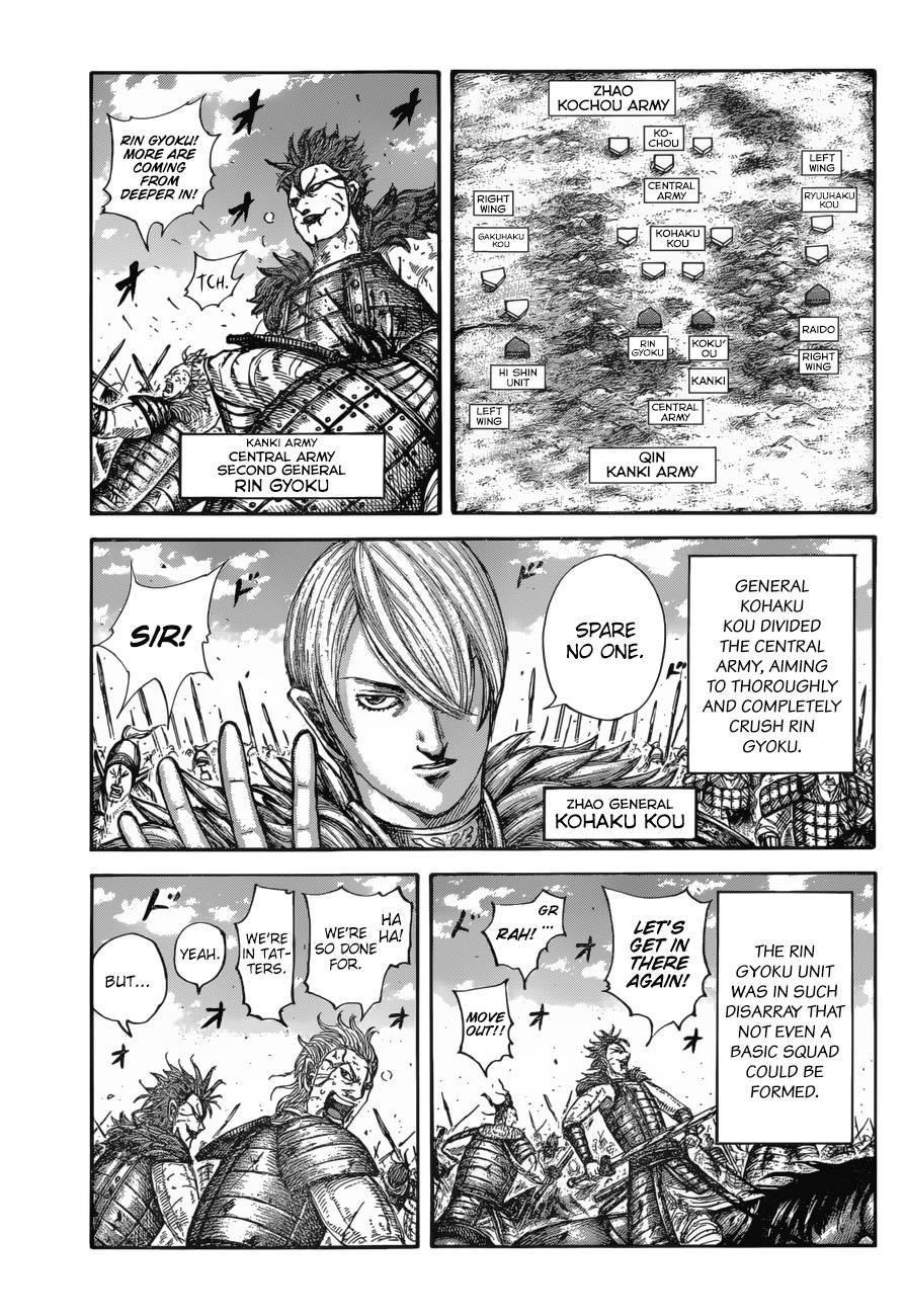 Kingdom Chapter 680 - Page 6