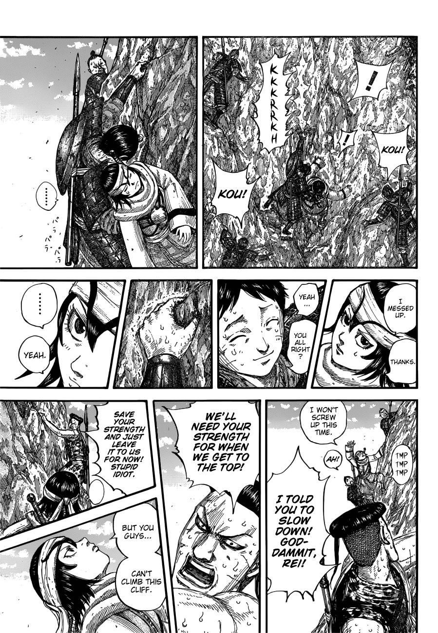 Kingdom Chapter 681 - Page 13