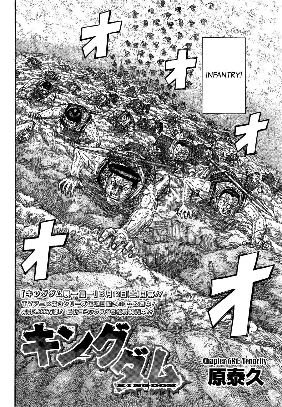 Kingdom Chapter 681 - Page 4