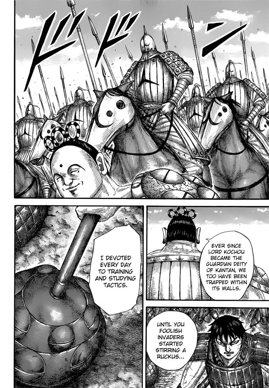 Kingdom Chapter 685 - Page 12