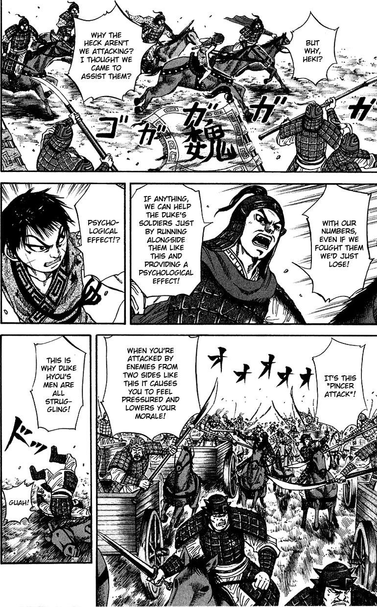 Kingdom Chapter 69 - Page 11