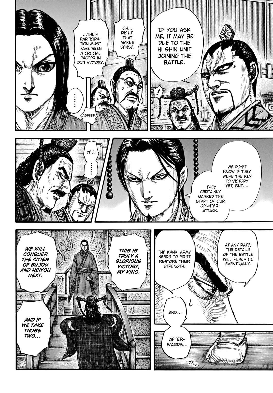 Kingdom Chapter 696 - Page 6