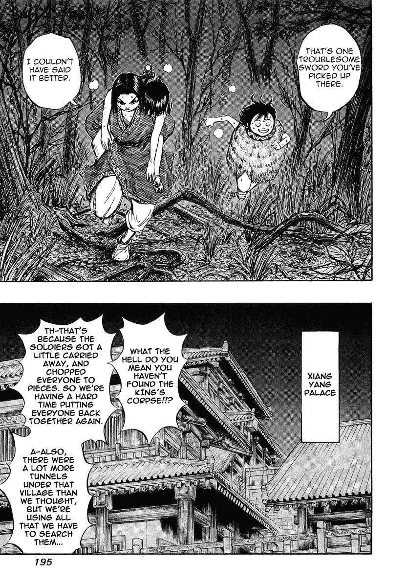 Kingdom Chapter 7 - Page 18