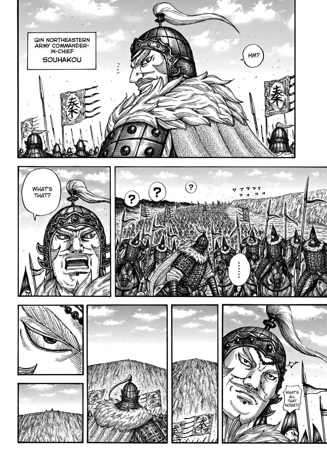 Kingdom Chapter 710 - Page 5