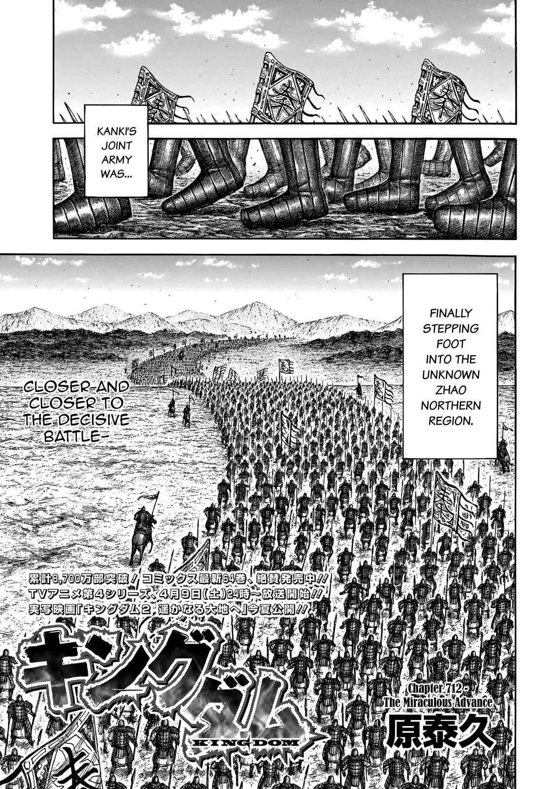 Kingdom Chapter 712 - Page 3