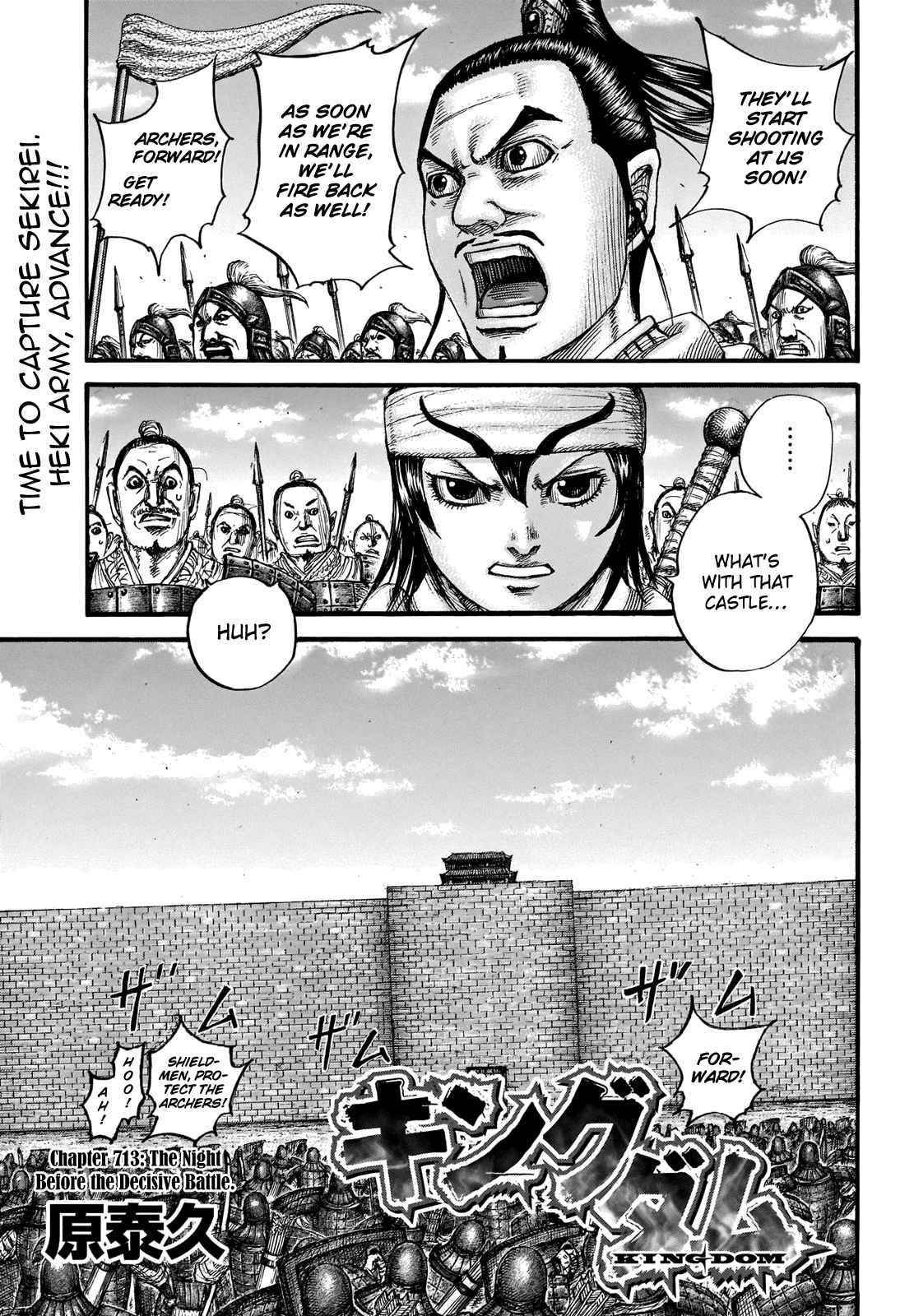 Kingdom Chapter 713 - Page 1