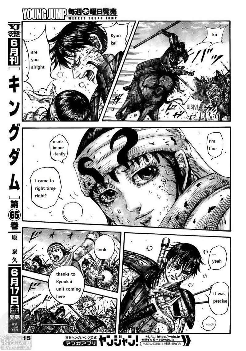Kingdom Chapter 723 - Page 4