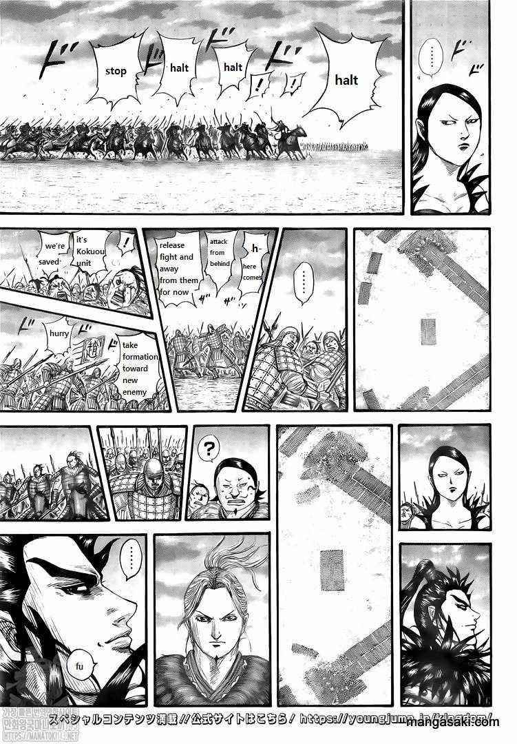 Kingdom Chapter 725 - Page 14