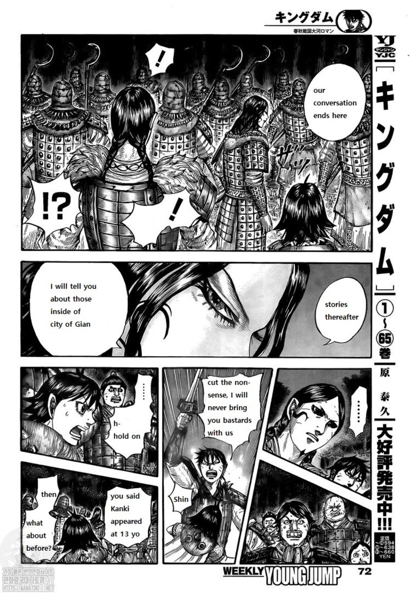 Kingdom Chapter 729 - Page 10