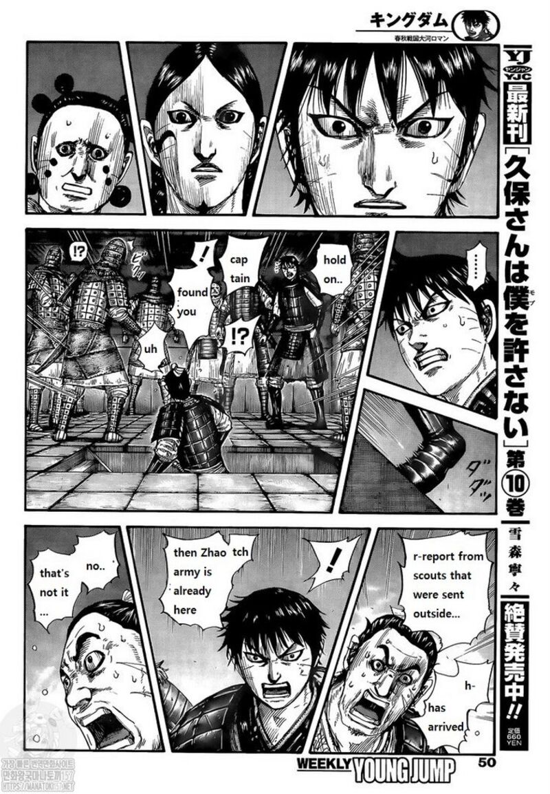 Kingdom Chapter 735 - Page 12