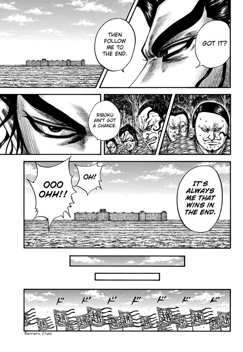 Kingdom Chapter 740 - Page 15
