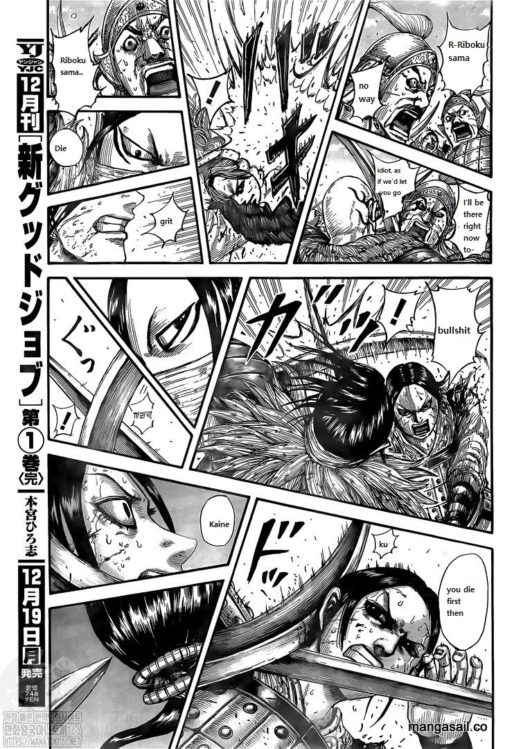 Kingdom Chapter 742 - Page 17