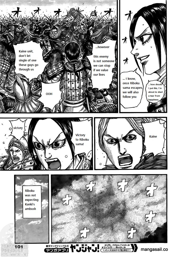 Kingdom Chapter 742 - Page 7