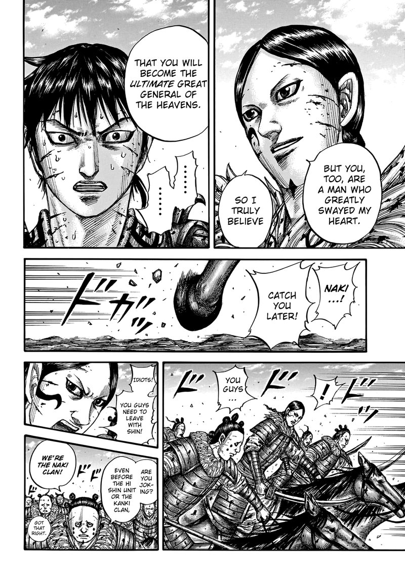 Kingdom Chapter 749 - Page 10