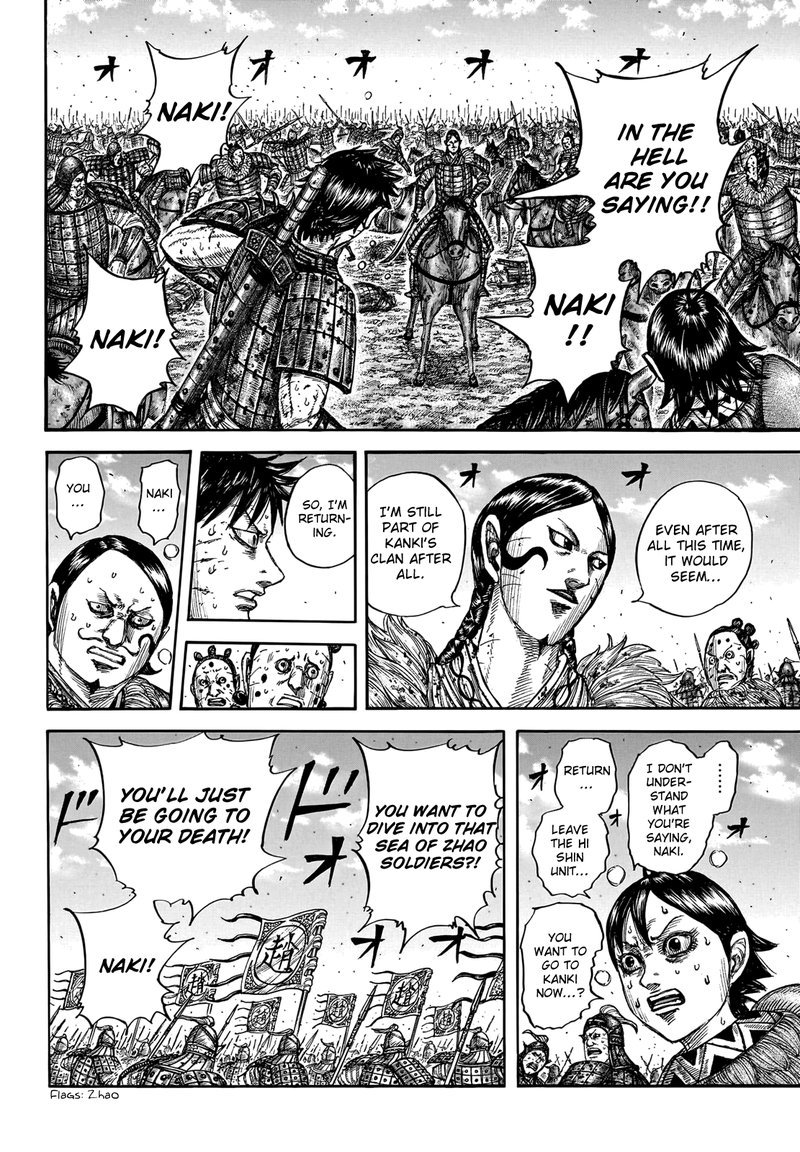 Kingdom Chapter 749 - Page 6