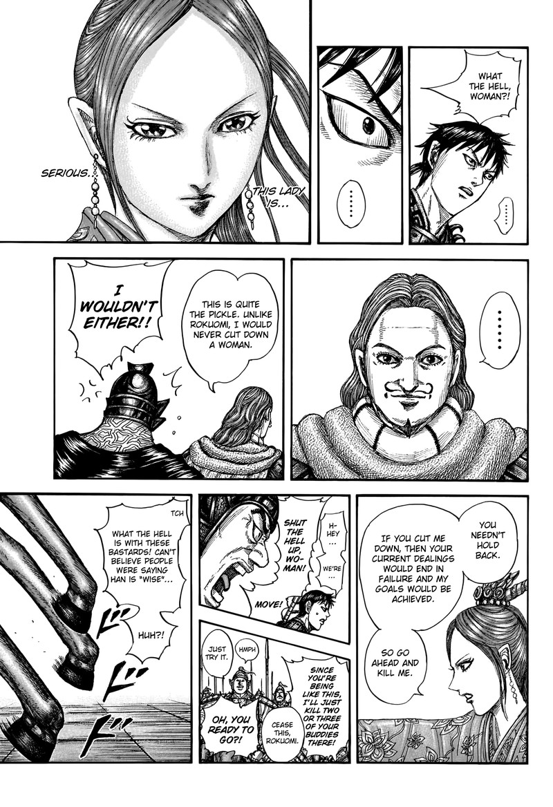 Kingdom Chapter 757 - Page 12