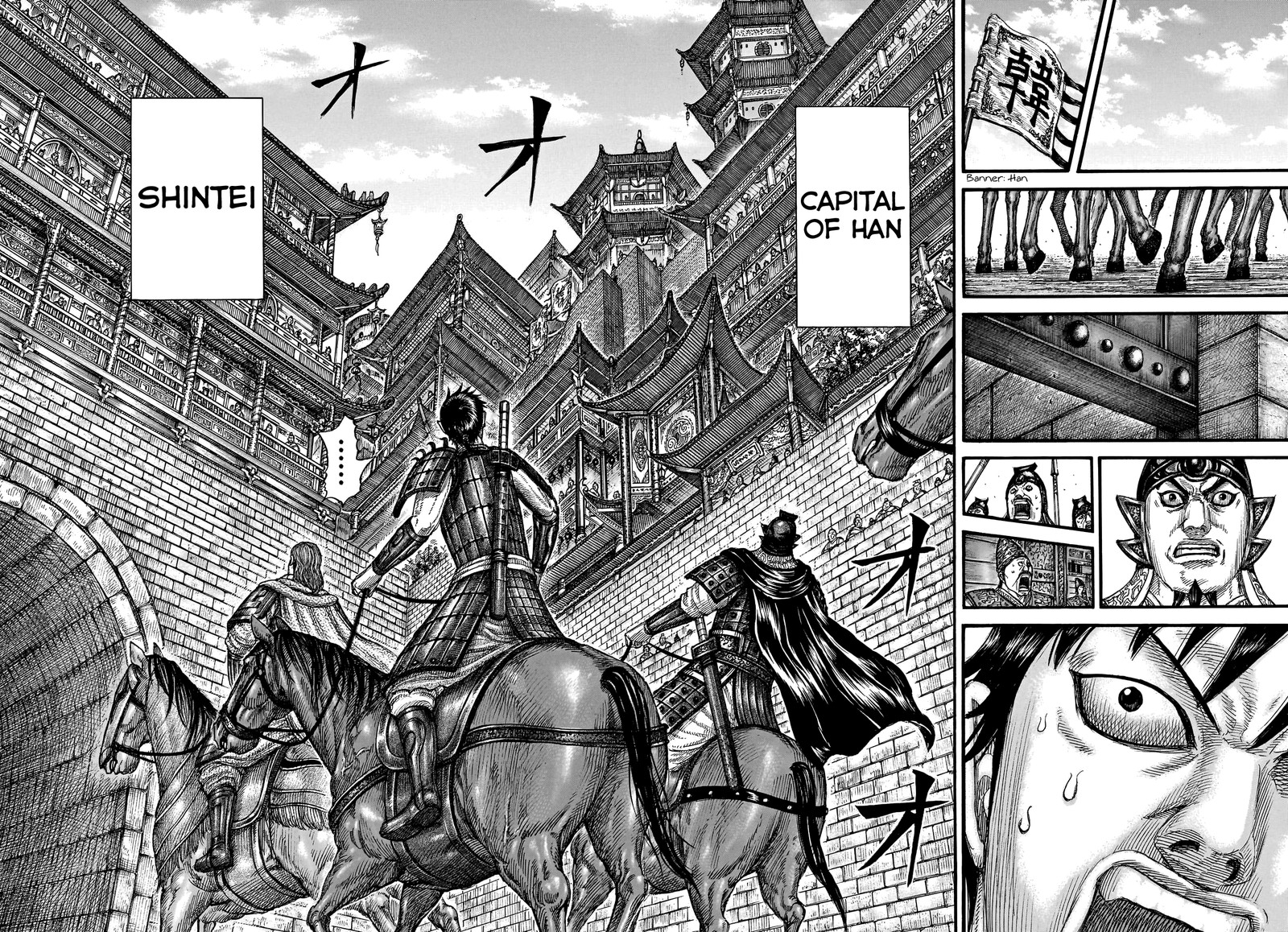 Kingdom Chapter 757 - Page 8