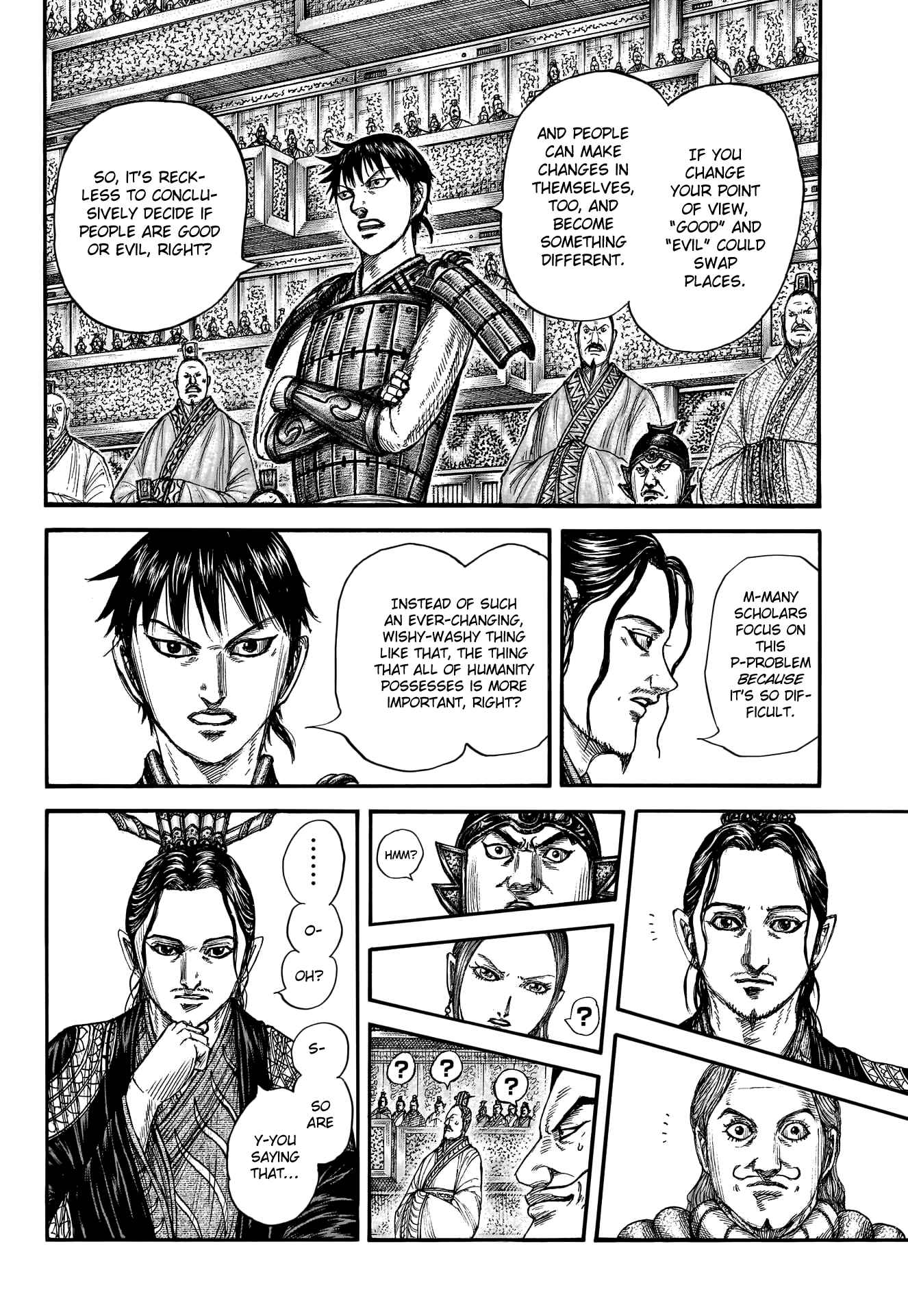 Kingdom Chapter 760 - Page 6