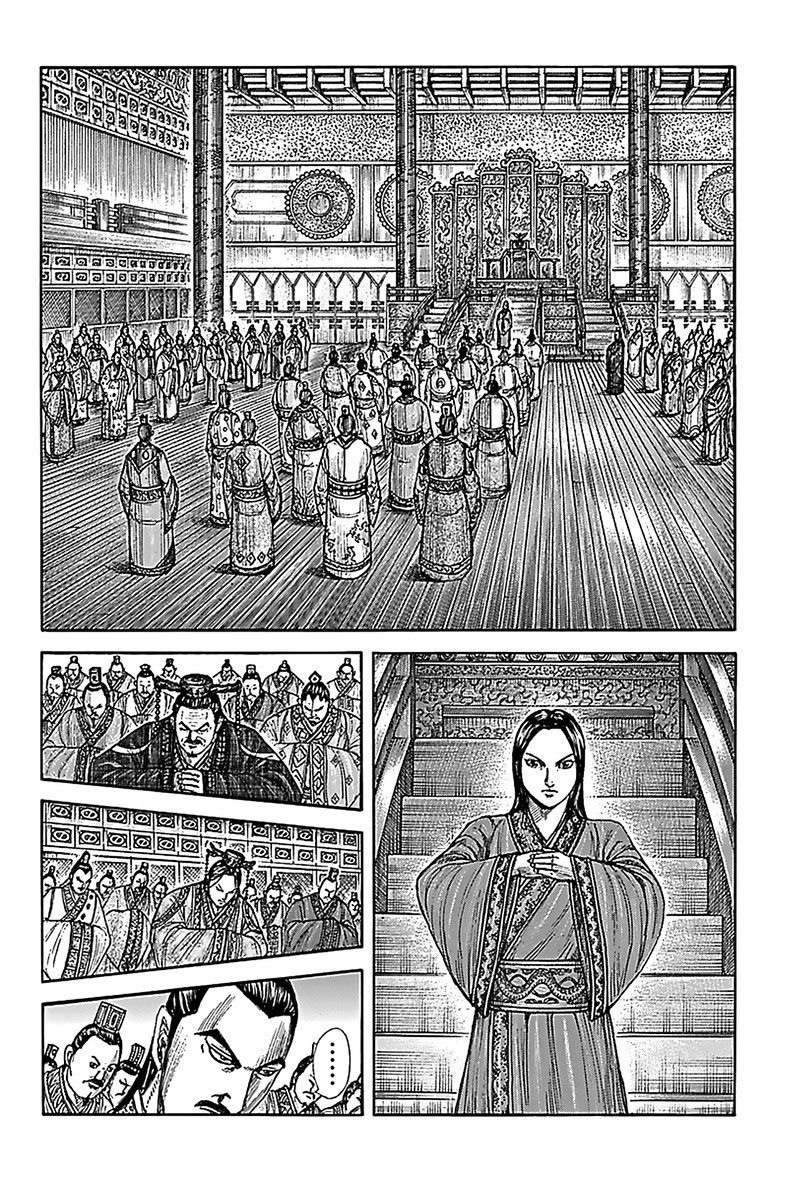 Kingdom Chapter 762 - Page 2