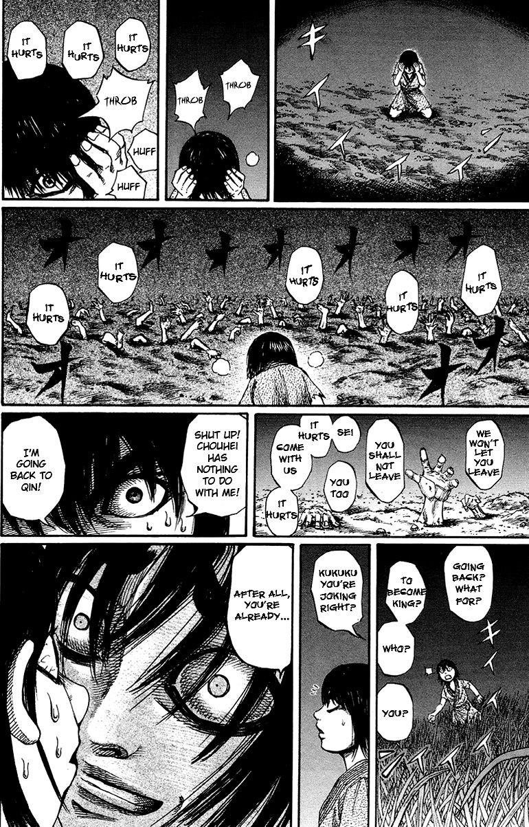 Kingdom Chapter 77 - Page 12