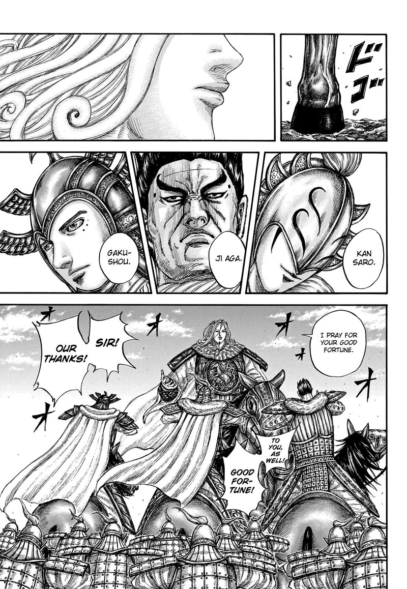 Kingdom Chapter 773 - Page 12