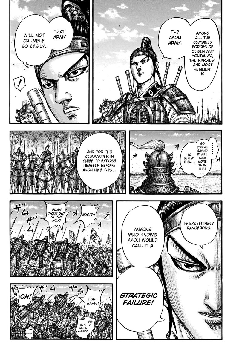 Kingdom Chapter 775 - Page 16