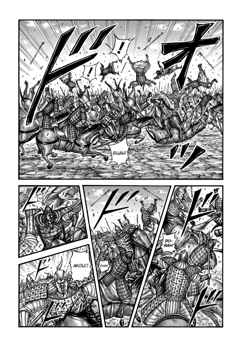Kingdom Chapter 775 - Page 7