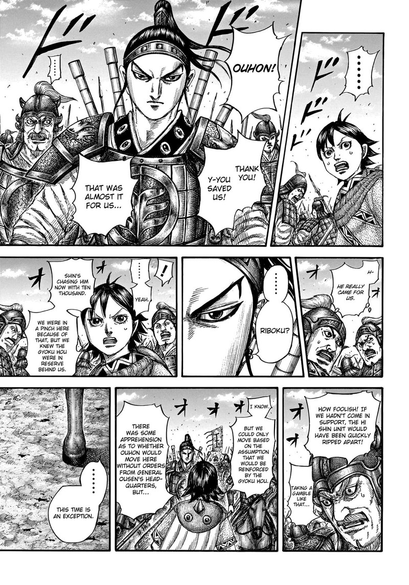 Kingdom Chapter 778 - Page 6