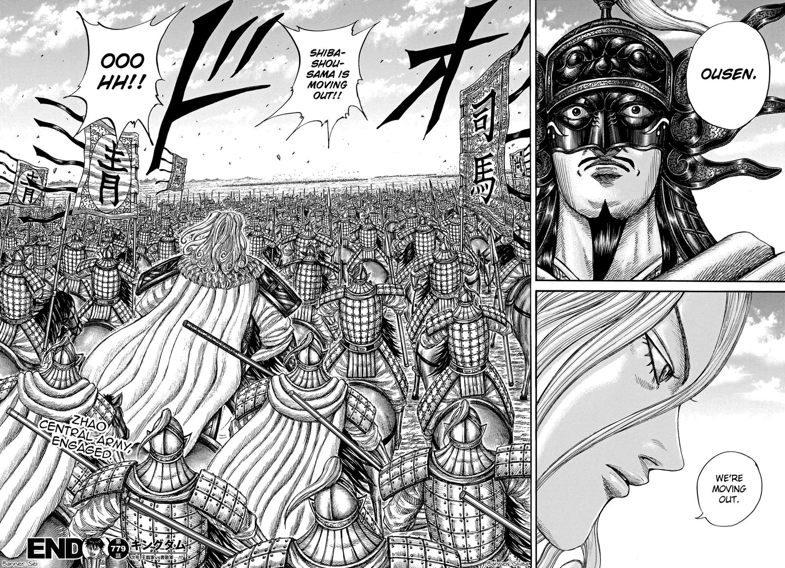 Kingdom Chapter 779 - Page 19
