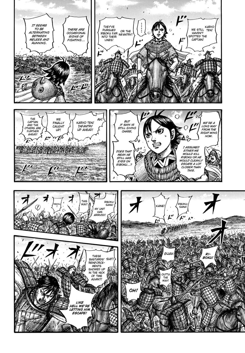 Kingdom Chapter 779 - Page 8