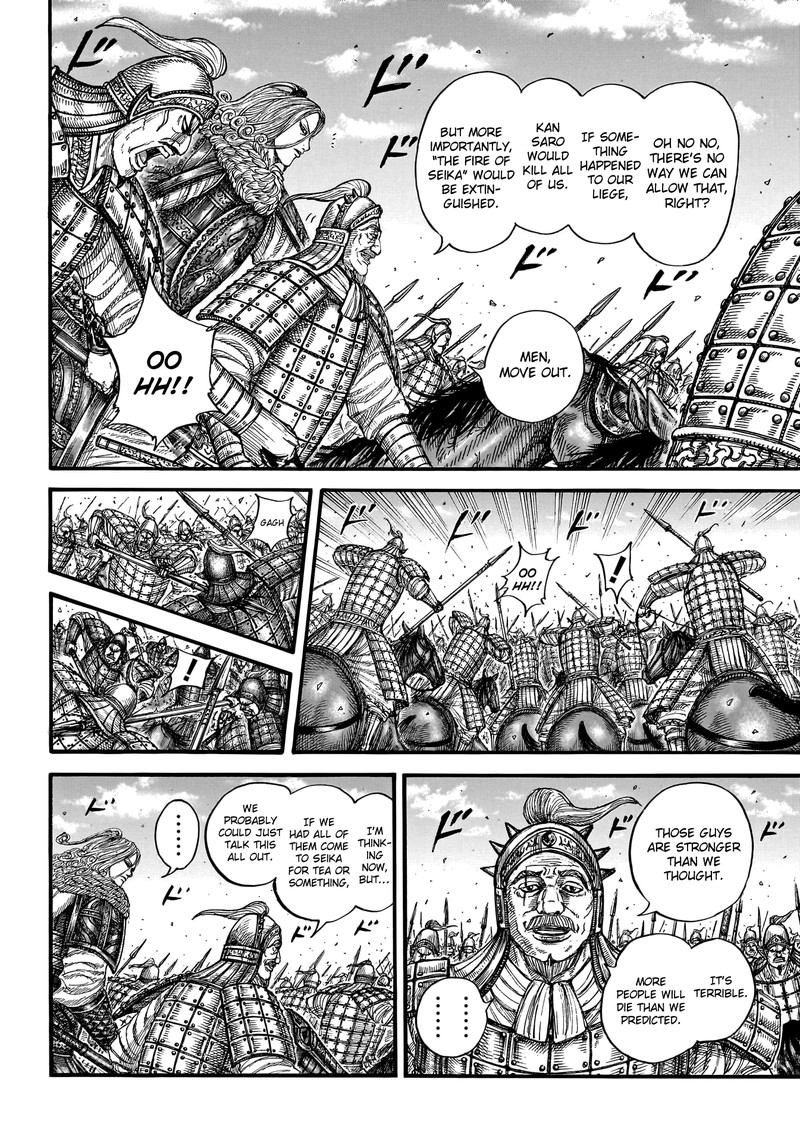 Kingdom Chapter 786 - Page 5