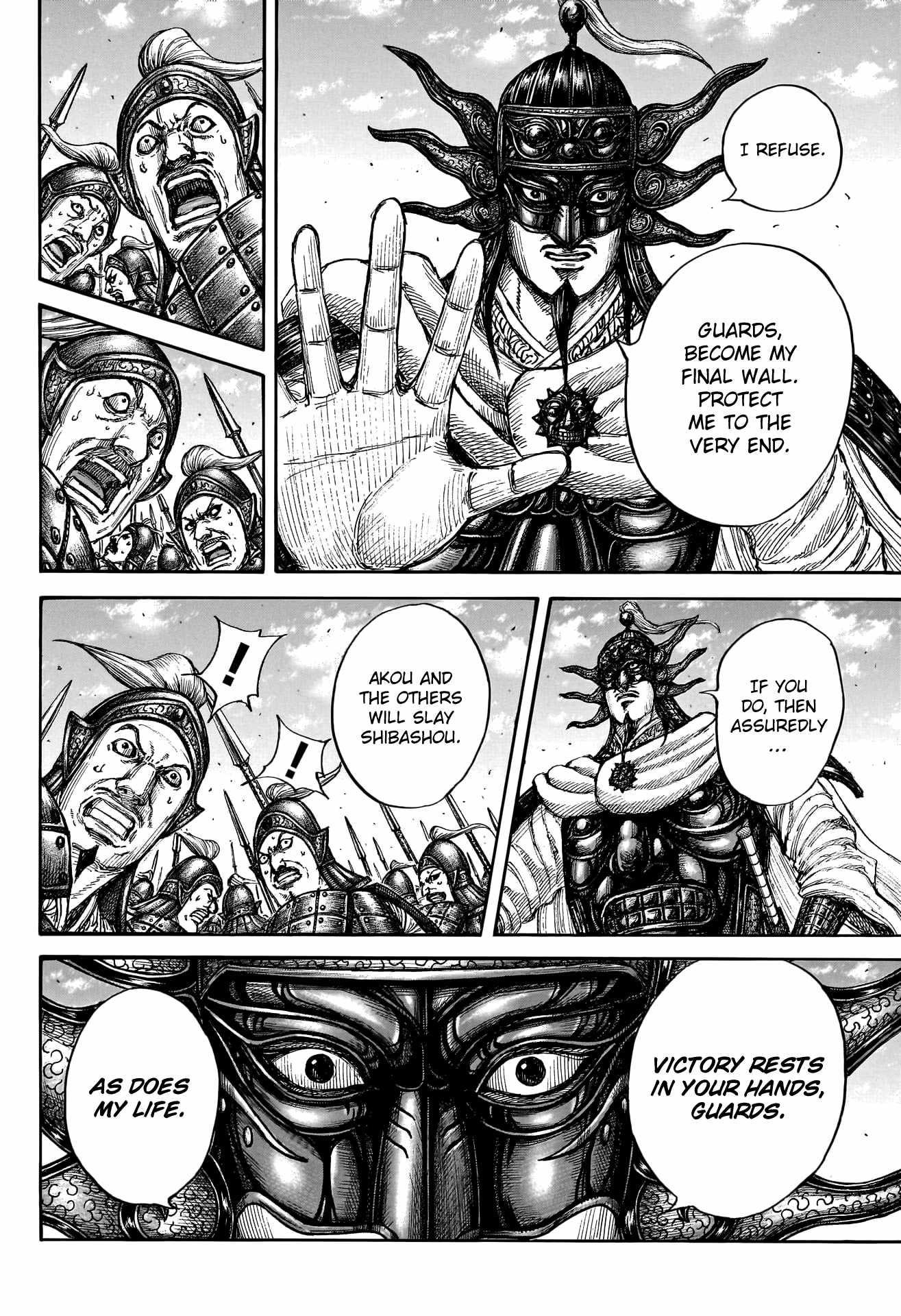 Kingdom Chapter 789 - Page 11