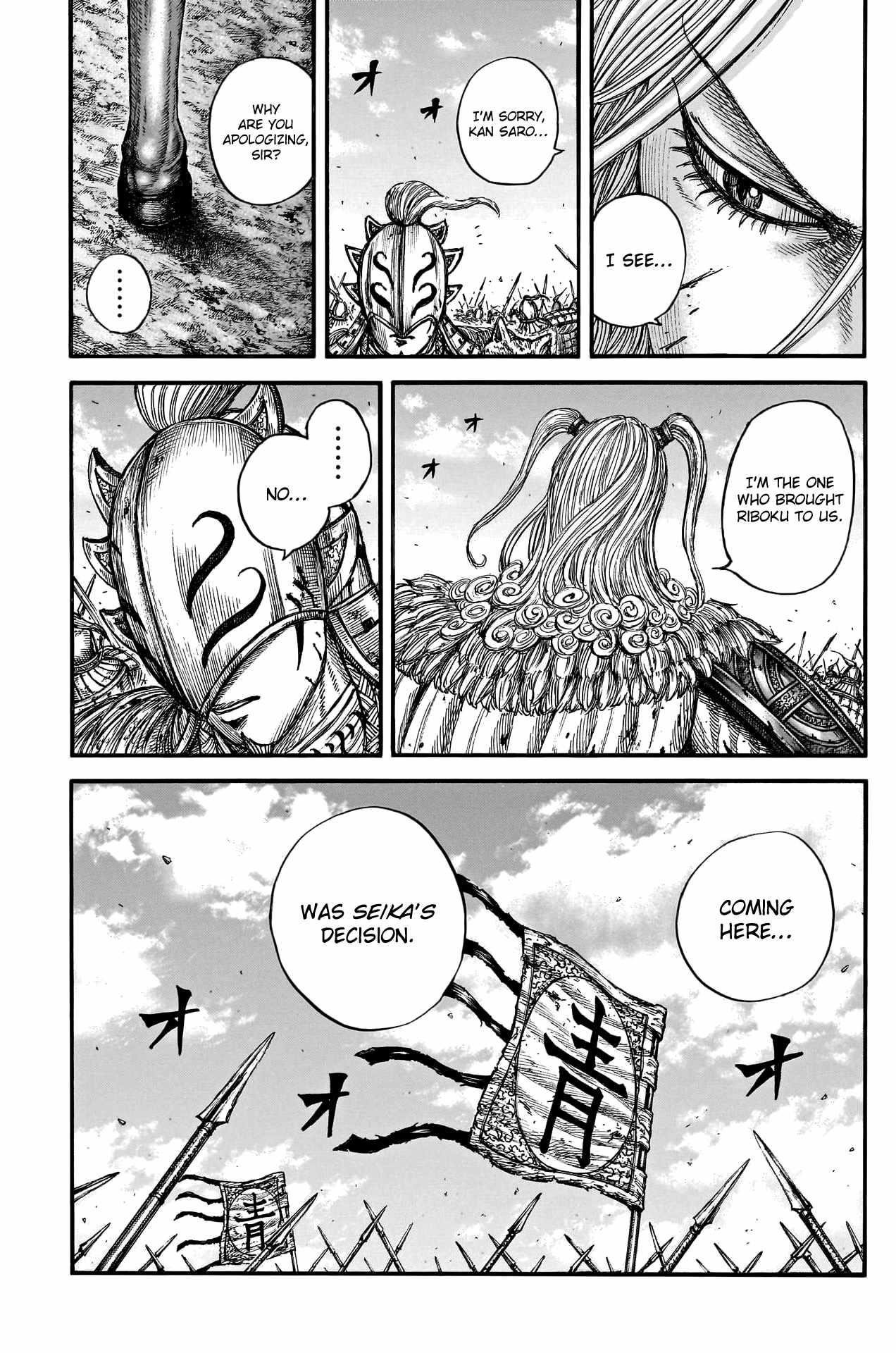 Kingdom Chapter 791 - Page 3